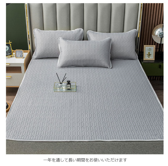 フラットシーツ 冷感パッド ベッドシーツ 接触冷感 夏用 かわいい 天然
