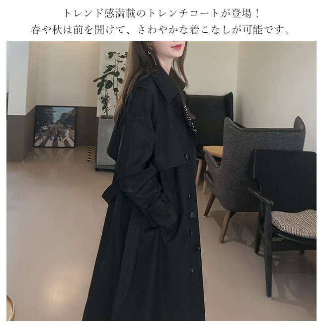 トレンチコート コート レディース 春 春夏 スプリングコート ロング