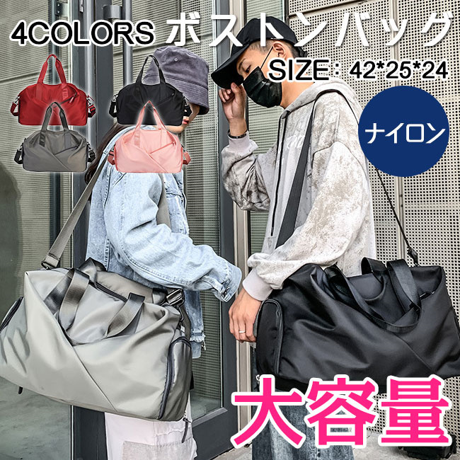 旅行 バッグ おしゃれ 販売 ブログ