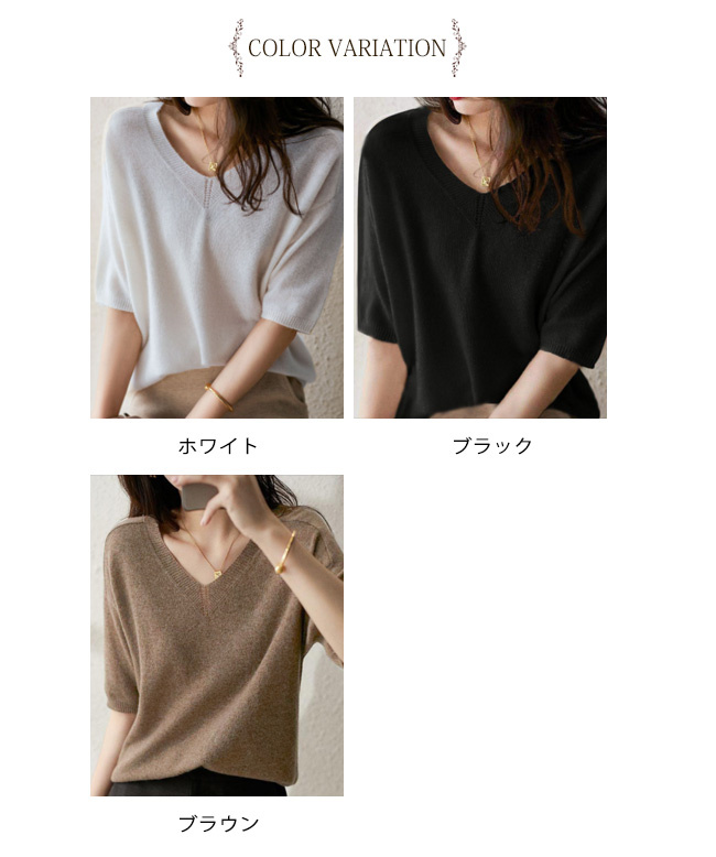 SOV.ホワイト Vネック ニットトップス 半袖