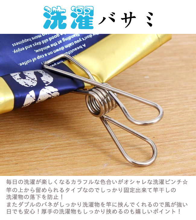 洗濯バサミ 20点セット 洗濯ばさみ 布団干し 大きいピンチ ずり落ち