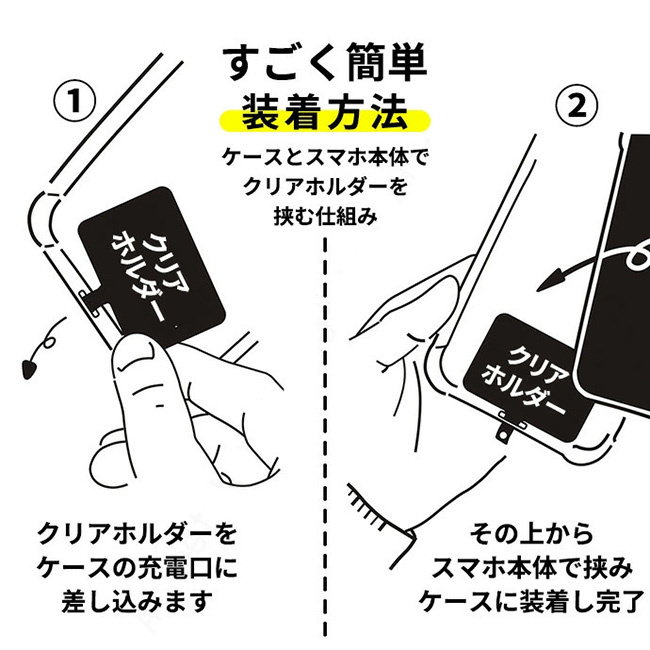 有名ブランド ストラップホルダー 肩掛け スマホ 全機種対応 iphone 携帯ストラップ ショルダーストラップ ネックストラップ 首掛け 斜めがけ  肩紐 13 13mini highart.com.eg