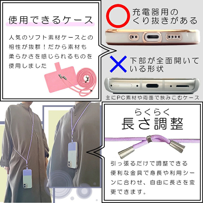 全機種対応✨PRADA スマホショルダー ネックストラップ Amazon.co.jp: [JMcase] スマホストラップ ショルダー 約70cm