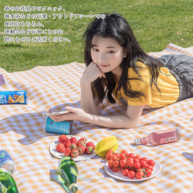 レジャーシート 防水 大きい 大判 お花見 厚手 クッション コンパクト 持ち手付き 持ち運び 便利 洗える おしゃれ ピクニックシート 花火大会  ok : z-onemall - 通販 - Yahoo!ショッピング レジャーシート 美しい ダリア ピクニック 折りたたみ 撥水 アウトドア クッション マット コンパクト 花見 運動会 キャンプ 遠