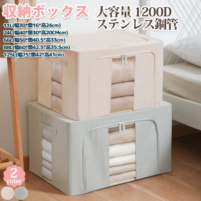 レトロ長持　大型衣装箱　布団箱 収納ボックス 服収納袋 衣類 衣装ケース 布団収納 大容量 収納