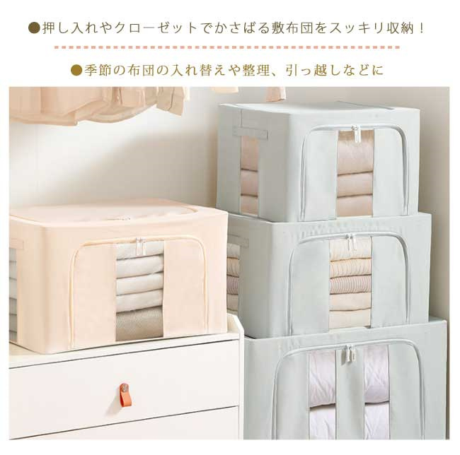 収納ボックス 服収納袋 衣類 衣装ケース 布団収納 大容量 収納