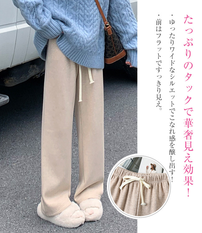 レディース マタニティ パンツ ワイドパンツ シルク プリーツ ルーム