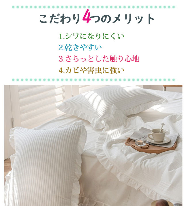 枕カバー 2点セット綿 洗える 48×74cm まくら カバー 封筒型 夏でも冬