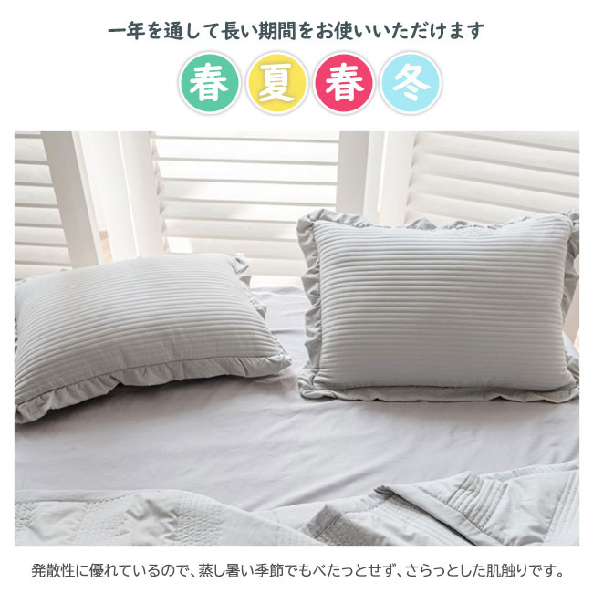 カシウェア枕カバー2点セット 枕カバー 2点セット綿 洗える 48×74cm まくら カバー 封筒型 夏でも冬
