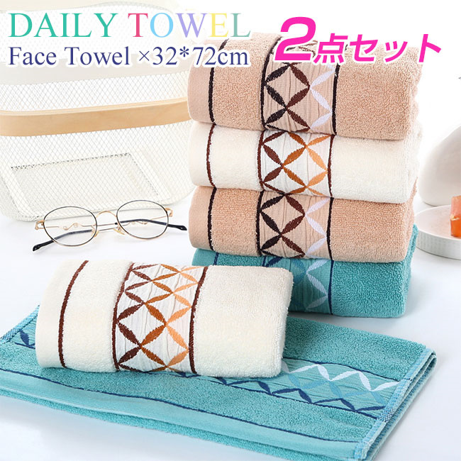 クリーム色コットンタオルセット 3枚 楽天市場】《3,700円→1,950円》フェイスタオル 3人に1人がリピート