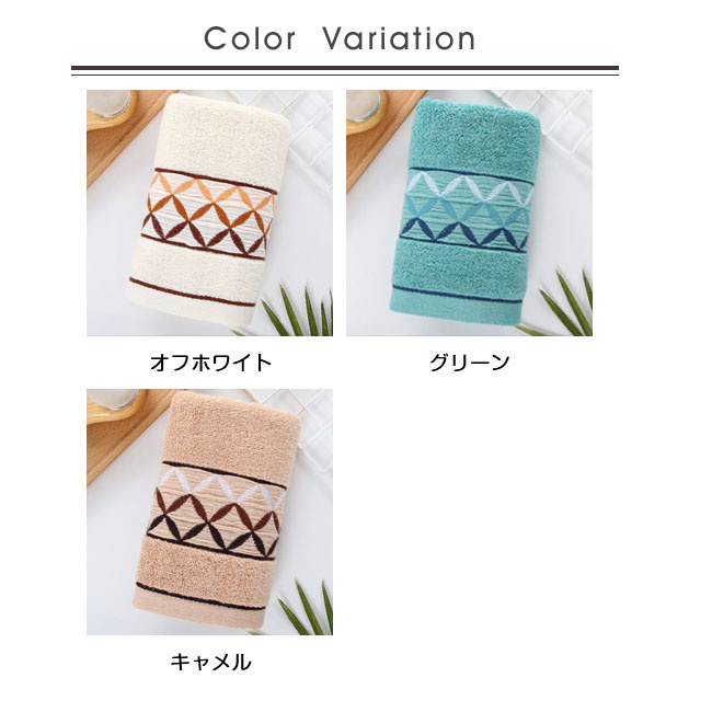 クリーム色コットンタオルセット 3枚 2点セット フェイスタオル しっかり吸水 とめ買い タオル カラータオル