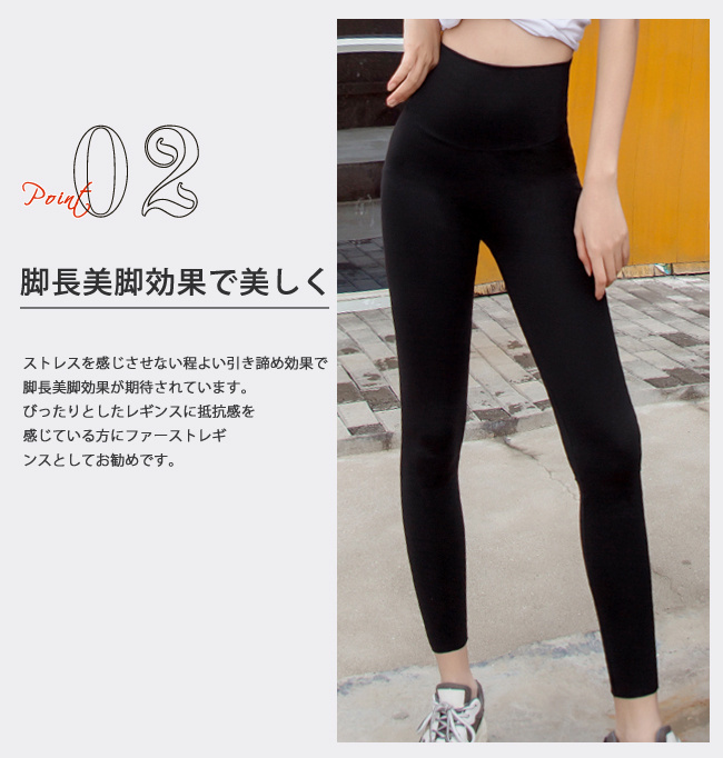 レギンス レギンスレディース 圧着レギンス レギンスパンツ 冬
