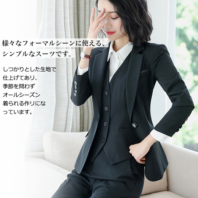 スーツ レディース セット ビジネス フォーマル パンツ ジャケット