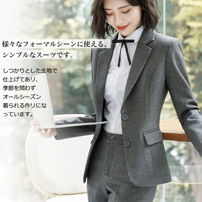 スーツ レディース セット ビジネス フォーマル パンツ ジャケット