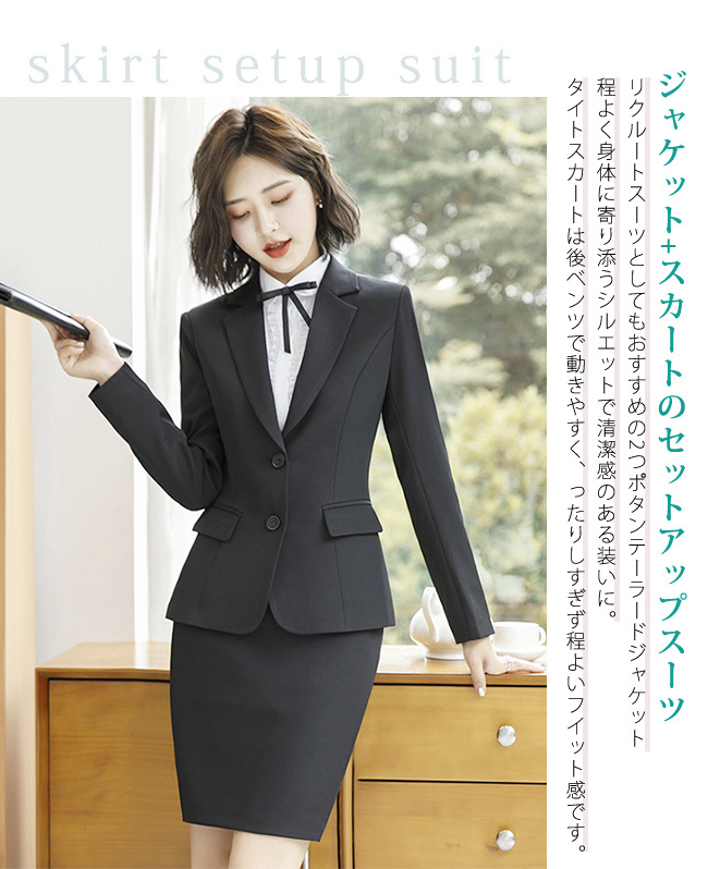 プラステ　レディース　ビジネス　フォーマル　ジャケット　パンツ　セット スーツ レディース セット ビジネス フォーマル パンツ ジャケット