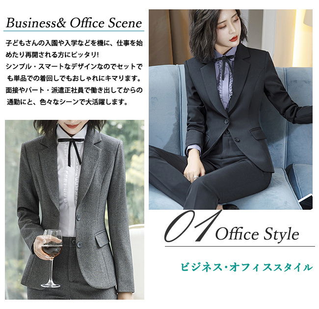 スーツ レディース セット ビジネス フォーマル パンツ ジャケット
