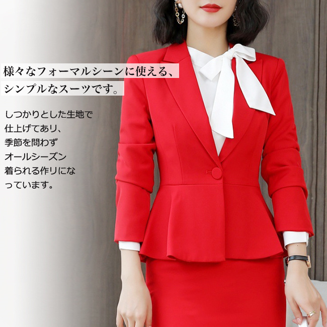スーツ レディース セット ビジネス フォーマル パンツ