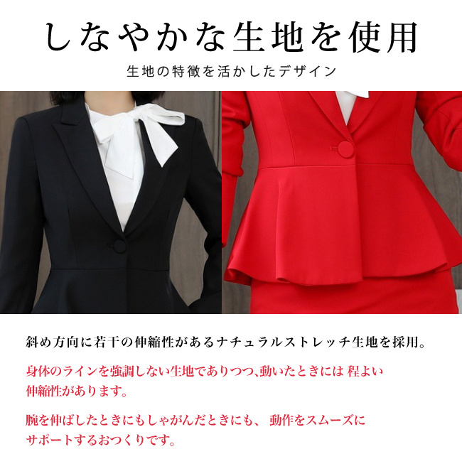 美品】23区☆フォーマルスーツ ビジネススーツ セットアップ 38M