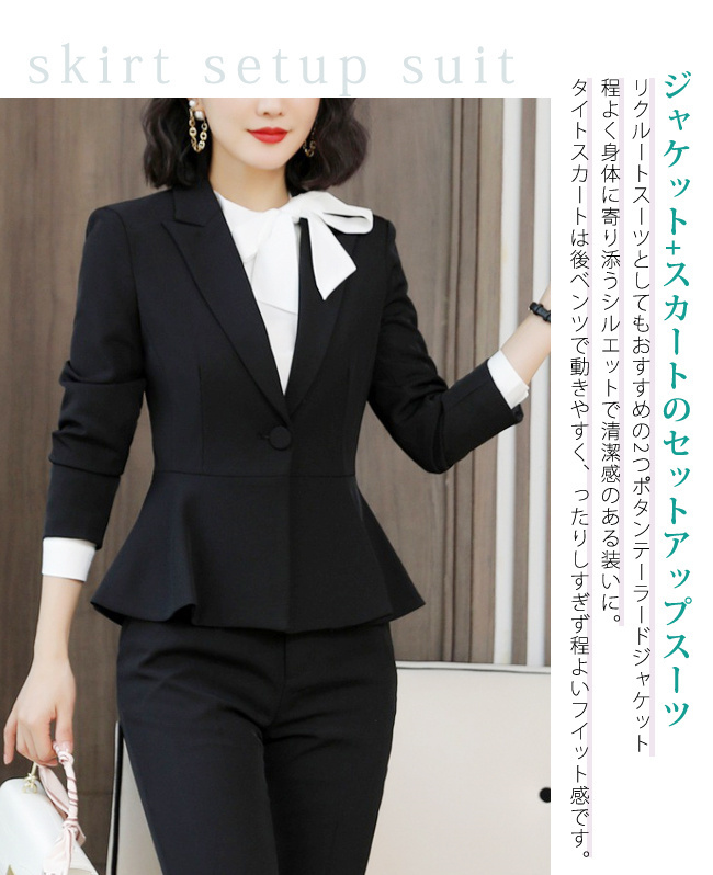 スーツ レディース セット ビジネス フォーマル パンツ