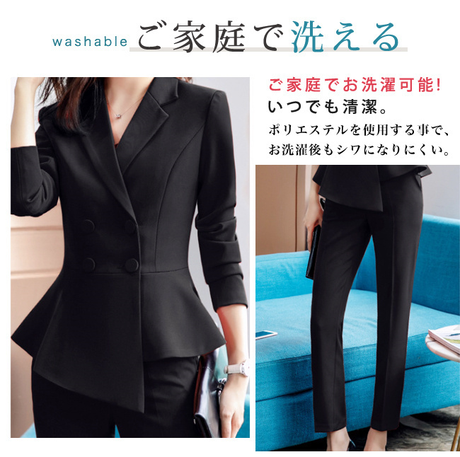 スーツ レディース セット ビジネス フォーマル パンツ ジャケット