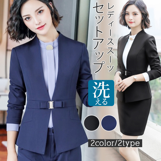 楽天市場】【バーゲン価格】レディース セットアップ 2点セット