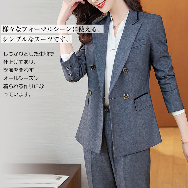 スーツ レディース セット ビジネス フォーマル パンツ ジャケット