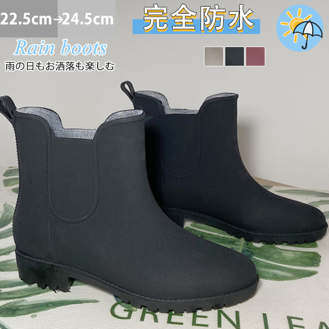 Melissa追跡付/送料込 雨の日対策 安定ヒールレインブーツ 新作◇melissa◇追跡付送料込 厚底安定ヒールレインブーツ22cm