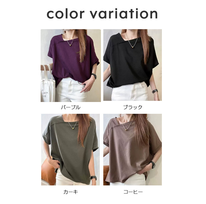 Tシャツ 半袖 アシンメトリーネック レディース トップスtシャツ
