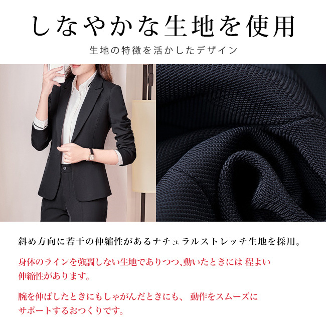 スーツ レディース セット ビジネス フォーマル パンツ ジャケット