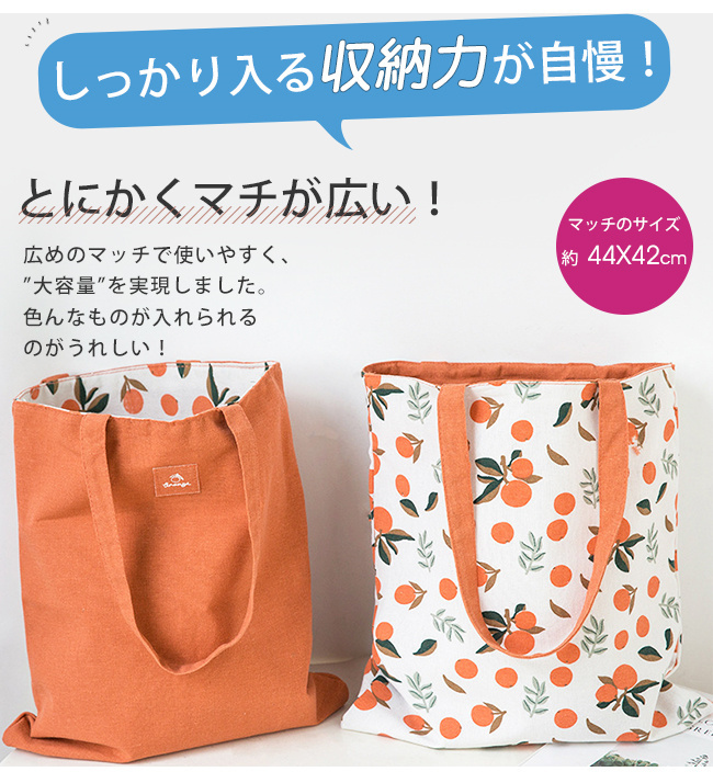 Essential Tote 16L – UPLNDオンラインストア