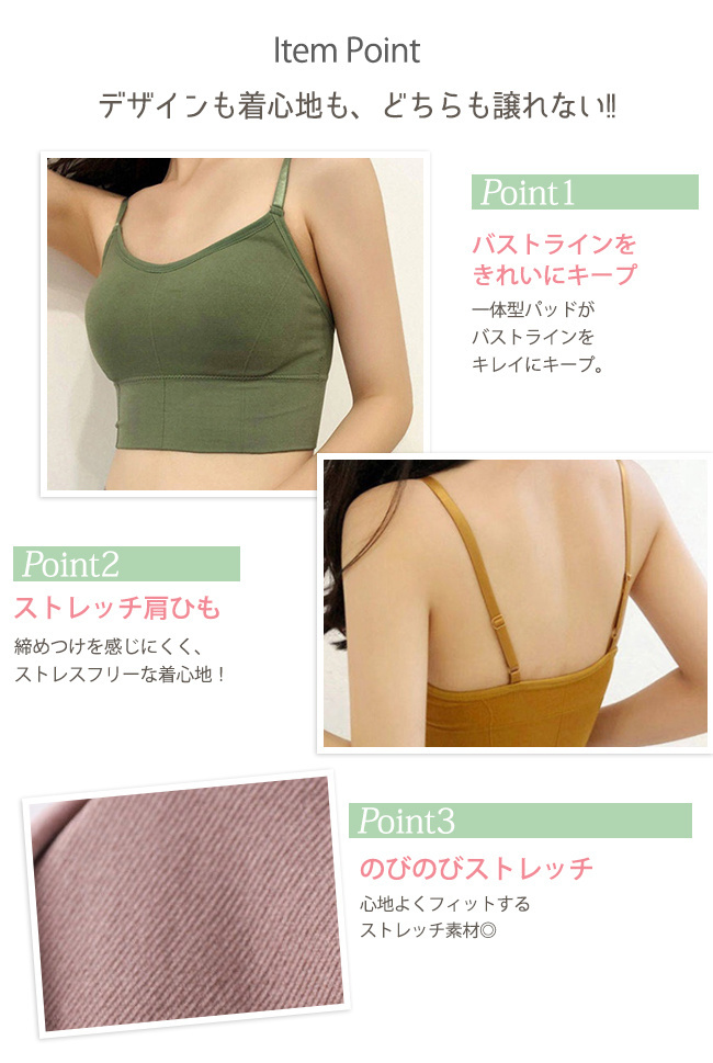 ワコール トレフル キャミソール ベージュ系 55G レディース