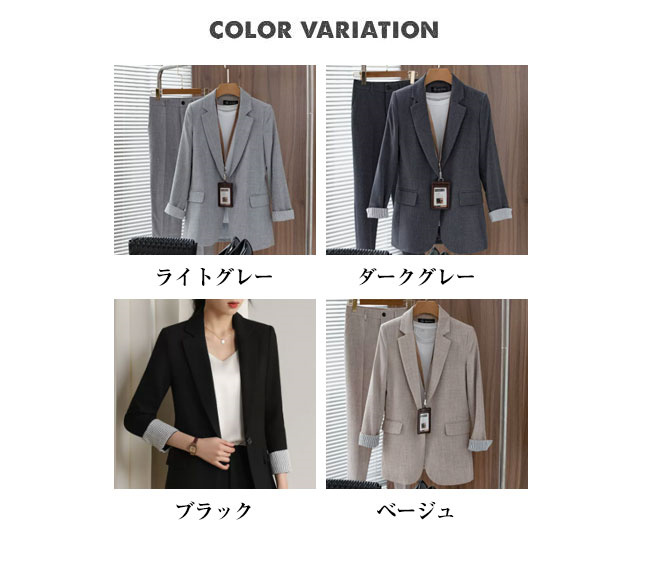 レディーススーツ セットアップ パンツスーツ ビジネススーツ