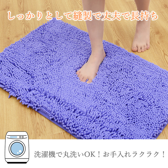 バスマット 速乾 【1秒吸水】 大判 吸水 マイクロファイバー 40*60cm