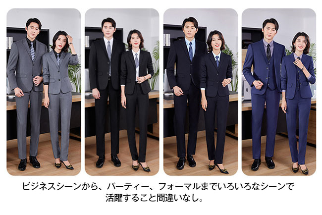 秋新作 スーツ メンズ レディース パンツ 男女 スーツセット パンツ