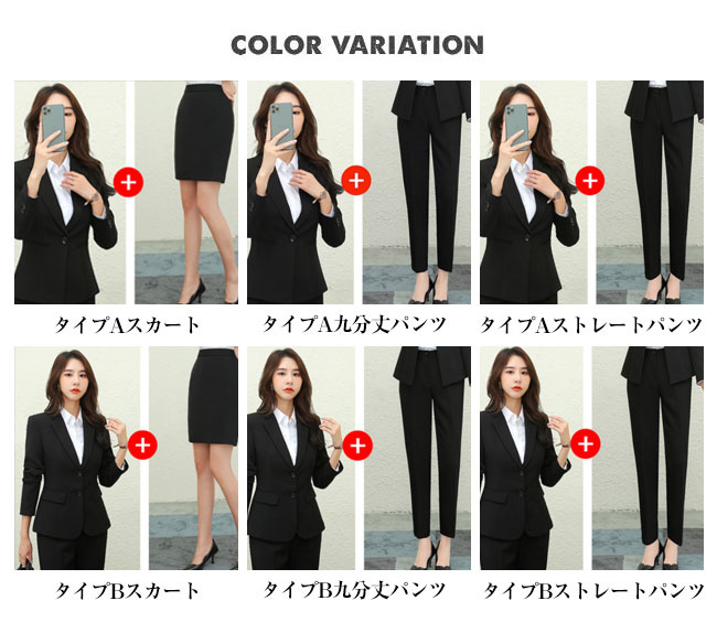 ビジネススーツ 上下セット 九分丈パンツスタイル rai75792048.jpg