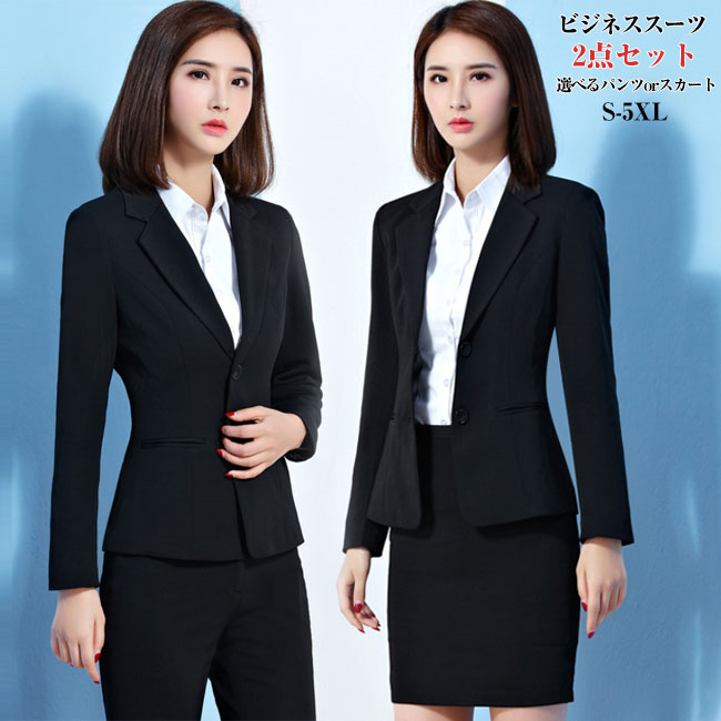 女性用 スカート スーツ（黒）シャツ2枚セット ANGIE セットアップ 「2点セット」レザーライクシャツ＆スカート