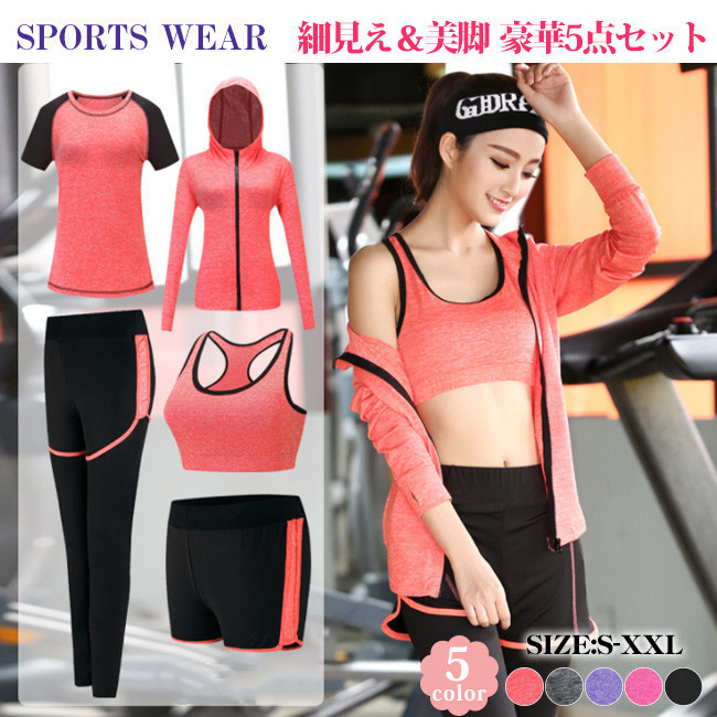 「エクササイズ/スポーツ「5点 」セット」 ph-07000sx00.jpg