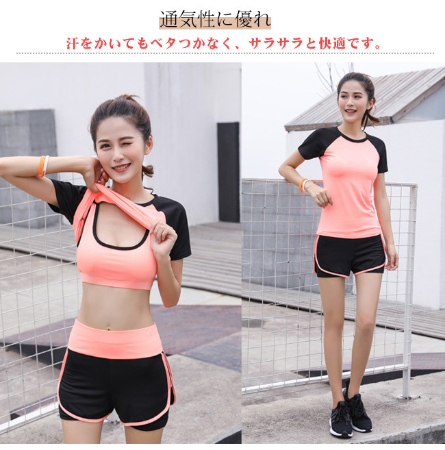 ヨガウェア 5点セット パンツ レギンス ブラ パーカー ジム フィット