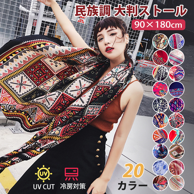 楽天市場】スカーフ シルク100% 大判 195×135cm ストール