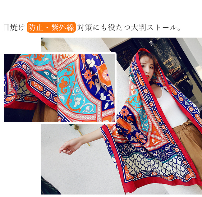 【美品】MOSCHINO モスキーノ ペイズリー柄 花柄 大判スカーフ ストール MOSCHINO - 【美品】MOSCHINO モスキーノ 大判スカーフ ショール