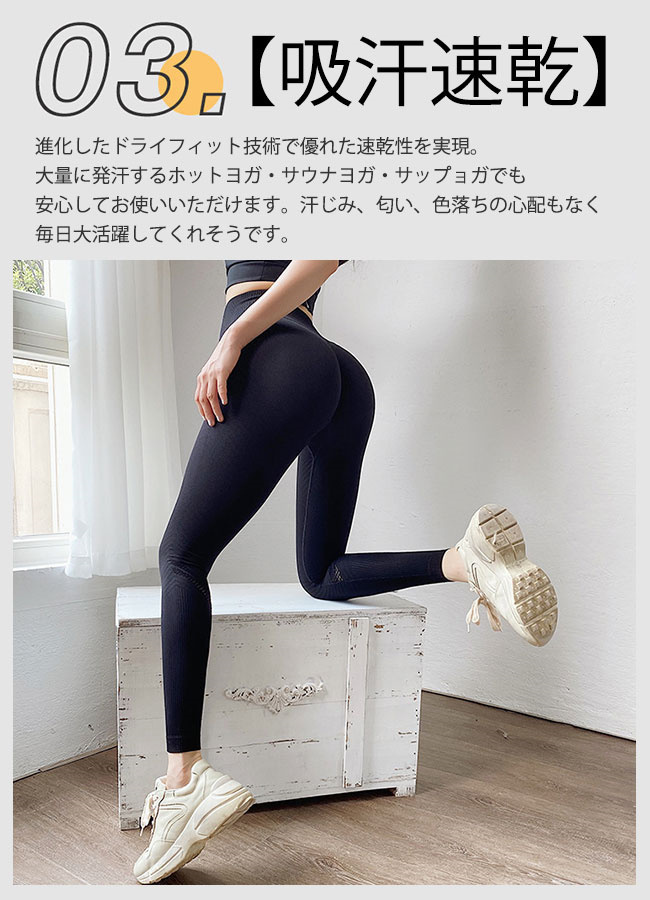 レディース ヨガウェア パンツ レギンス ジム フィット 通気