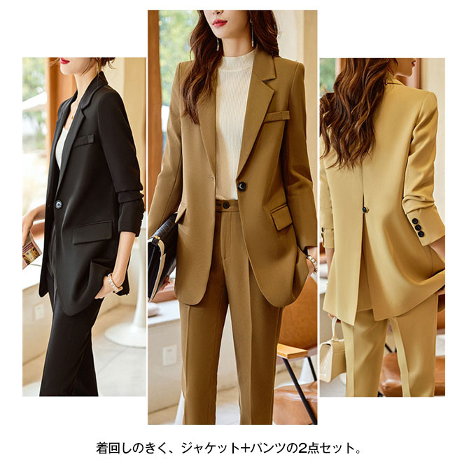 レディーススーツ セットアップ パンツスーツ ビジネススーツ