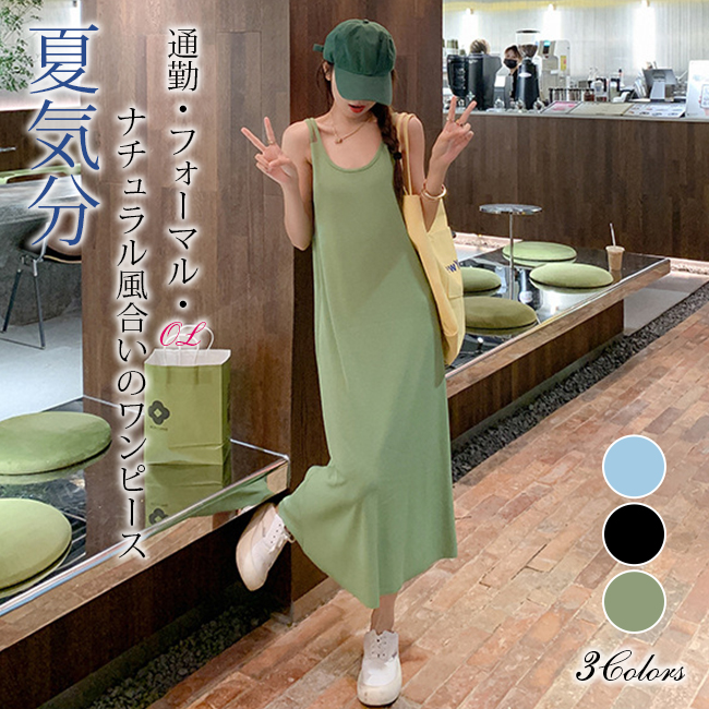 ワンピース ロング ロングワンピ マキシ丈 UVカット 夏 紫外線
