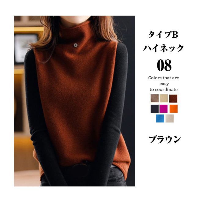 【新品未使用】プリスティン　モクロディ　ベスト　ノースリーブトップス ニットベスト レディース ノースリーブ トップス スウェット V