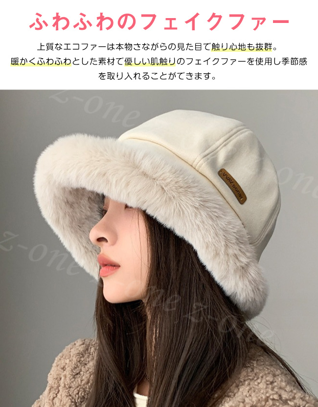 バケットハット 帽子 レディース 春夏 おすすめ 送料無料 ファー