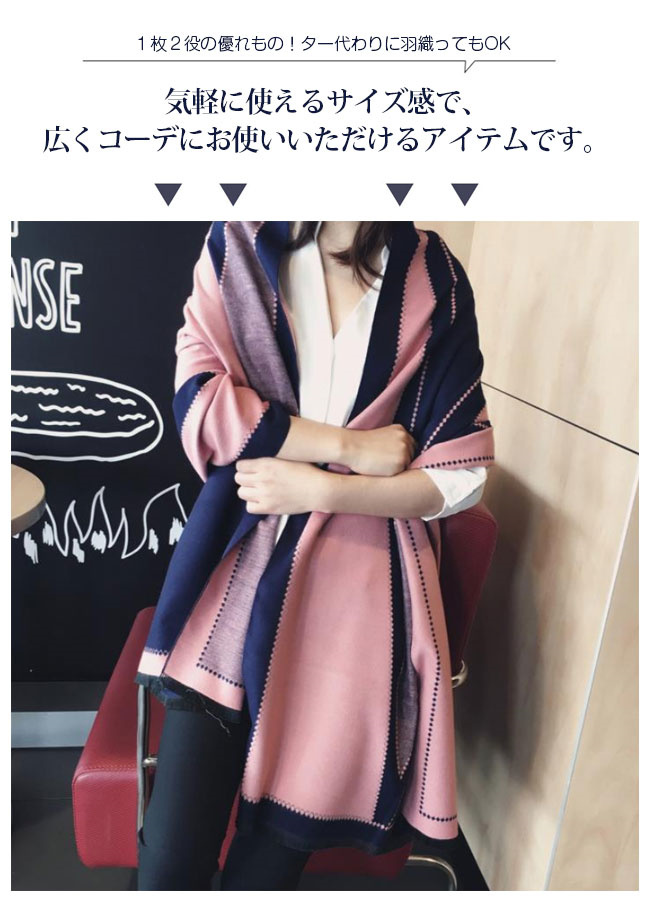 ストール マフラー 大判 カシミヤ リバーシブル おしゃれ 春夏