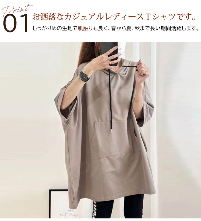 半袖パーカー パーカー Tシャツ 夏 半袖 レディース フード付き ロング