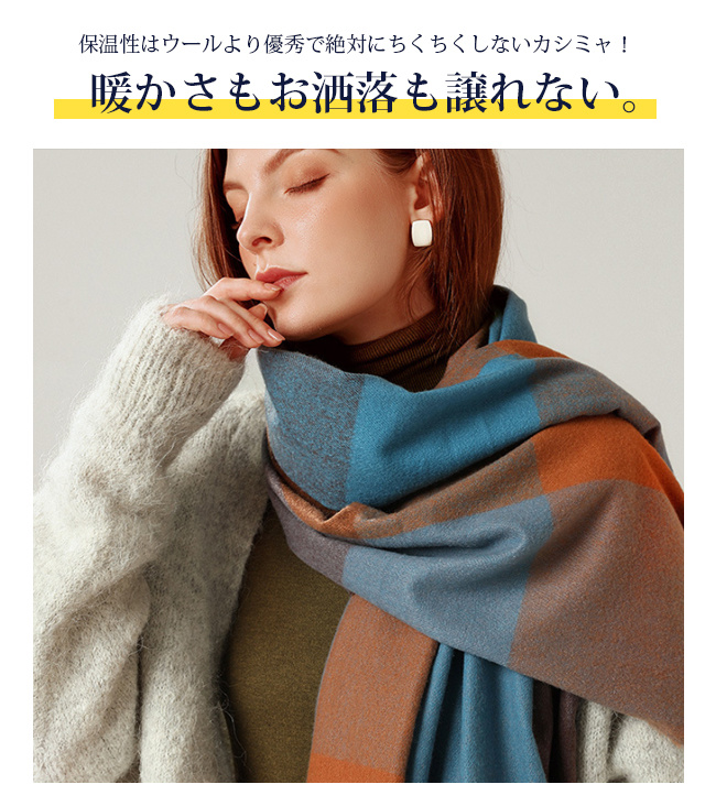 ストール マフラー 大判 カシミヤ リバーシブル おしゃれ 春夏