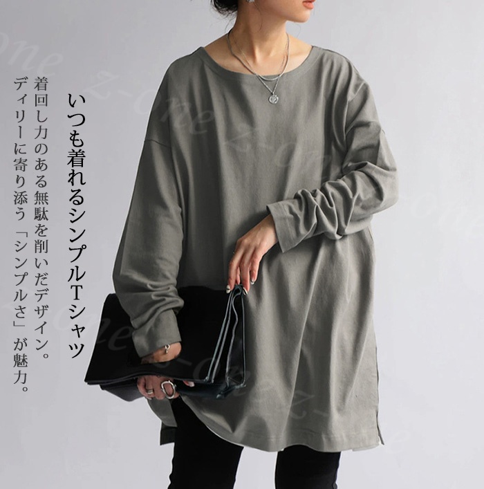 ロングTシャツ レディース お尻が隠れる トップス コットン