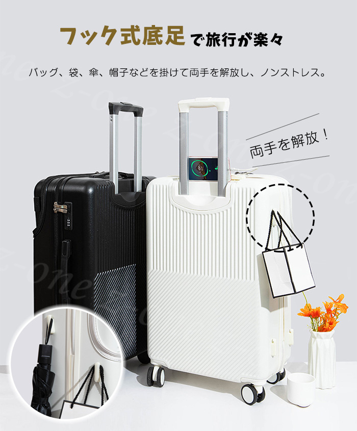 スーツケース キャリー ケース 前開き 機内持ち込み 超軽量 旅行 出張